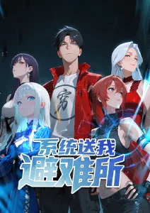 科幻动漫星轨旅人在线看