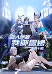国漫武侠墨色江湖在线看