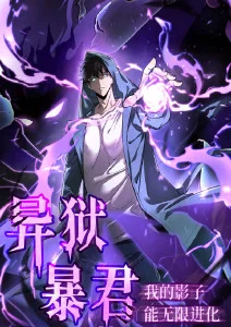 机甲动漫机械之心在线看